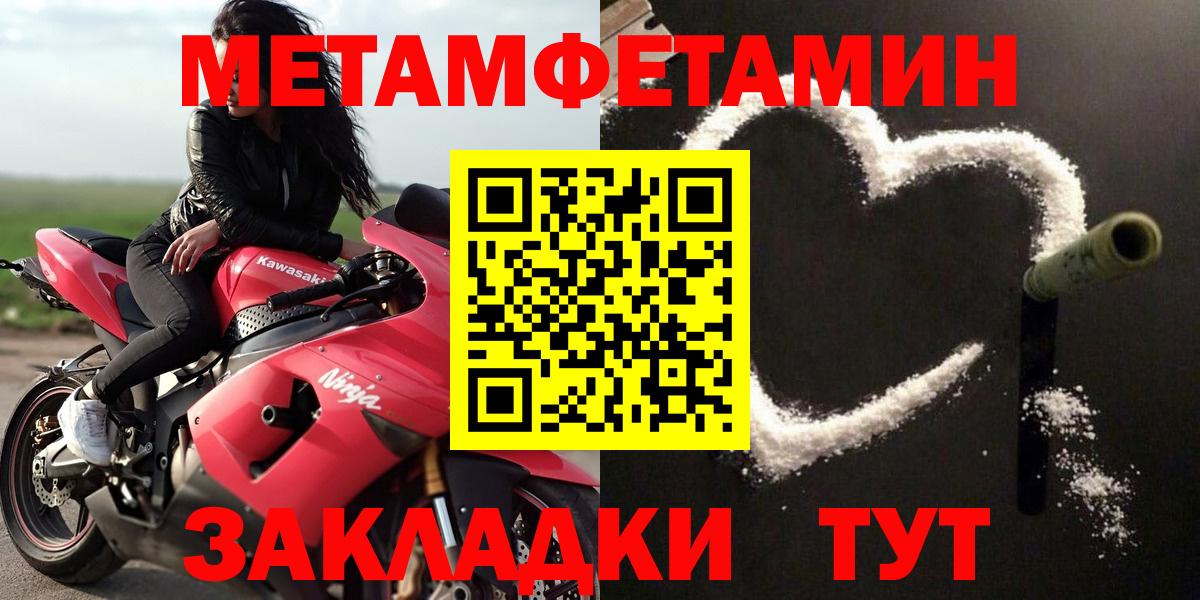 АМФЕТАМИН Premium  Амфетамин  АМФЕТАМИН    как войти  Вход с VPN  Ахтубинск 