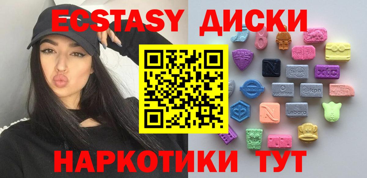omg рабочий сайт  ЭКСТАЗИ Punisher  ЭКСТАЗИ  ЭКСТАЗИ диски  Вход с VPN  Ахтубинск 