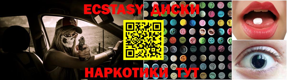 ЭКСТАЗИ Philipp Plein Ахтубинск