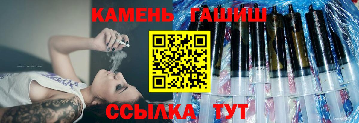 Ахтубинск  Гашиш убойный  ГАШ Cannabis  Вход с VPN 