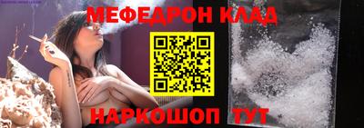крисы Анапа