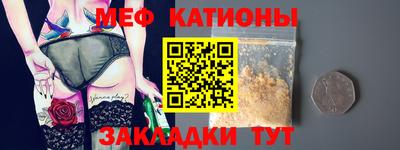 mdma Ангарск