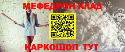 кристаллы Ярославль