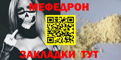 mdma Ангарск