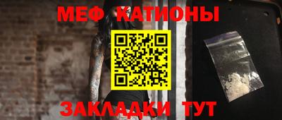 mdma Ангарск