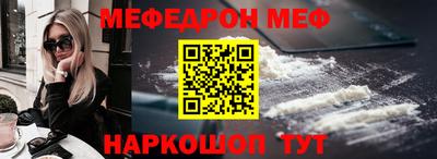 крисы Анапа