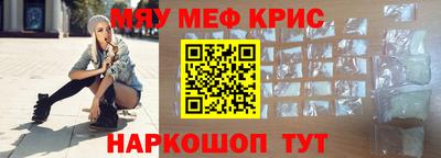 кристаллы Ярославль