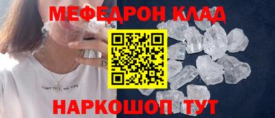сатива Ярцево
