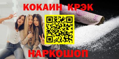 PSILOCYBIN Анжеро-Судженск