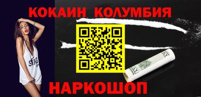 PSILOCYBIN Анжеро-Судженск