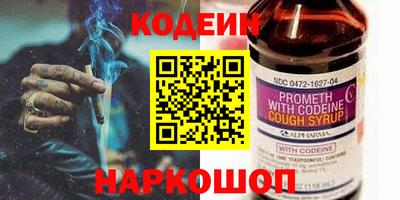 крисы Анапа