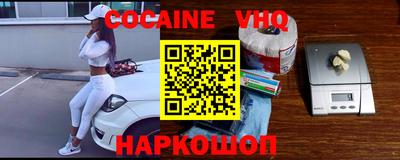 кристаллы Ярославль
