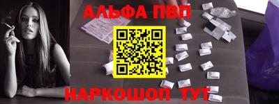 амфетамин Янаул