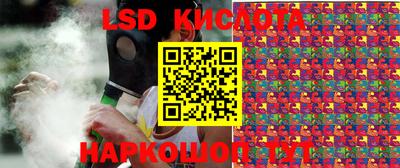 mdma Ангарск