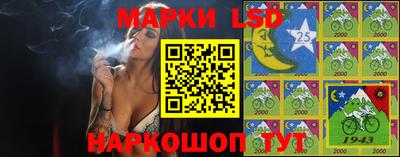 кристаллы Ярославль