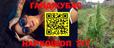 амфетамин Янаул