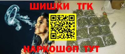 кристаллы Ярославль