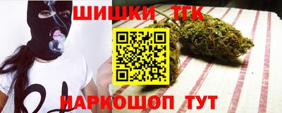 кристаллы Ярославль