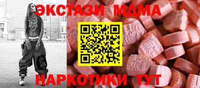 кристаллы Ярославль