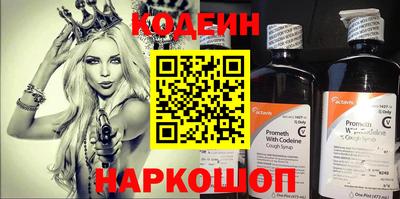амфетамин Янаул