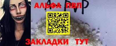 кристаллы Ярославль