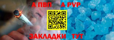 сатива Ярцево
