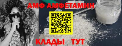 амфетамин Янаул