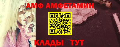 крисы Анапа