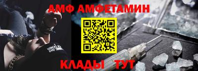 кристаллы Ярославль
