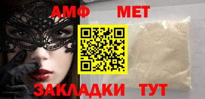 амфетамин Янаул