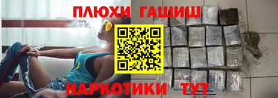 сатива Ярцево