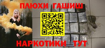 крисы Анапа