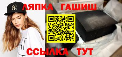 крисы Анапа