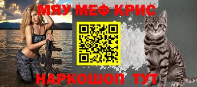 mdma Ангарск