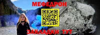 PSILOCYBIN Анжеро-Судженск