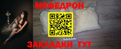 амфетамин Янаул