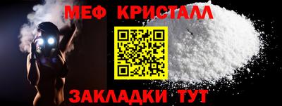 сатива Ярцево