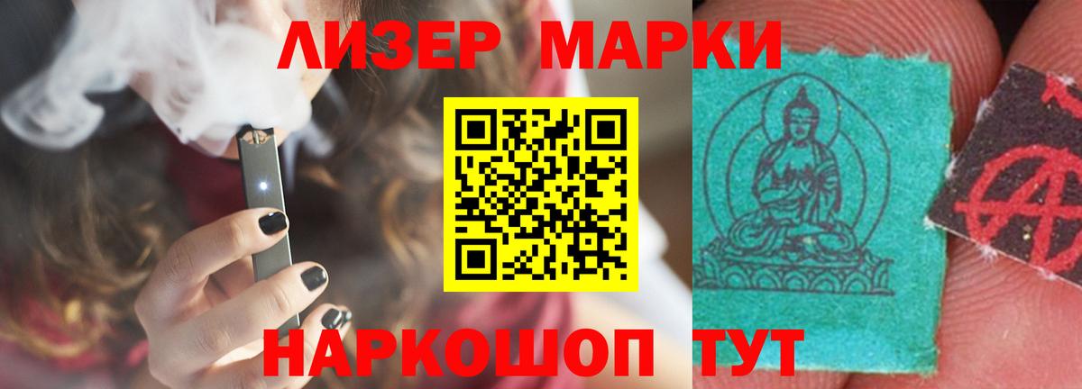 Лсд 25 экстази кислота Ахтубинск