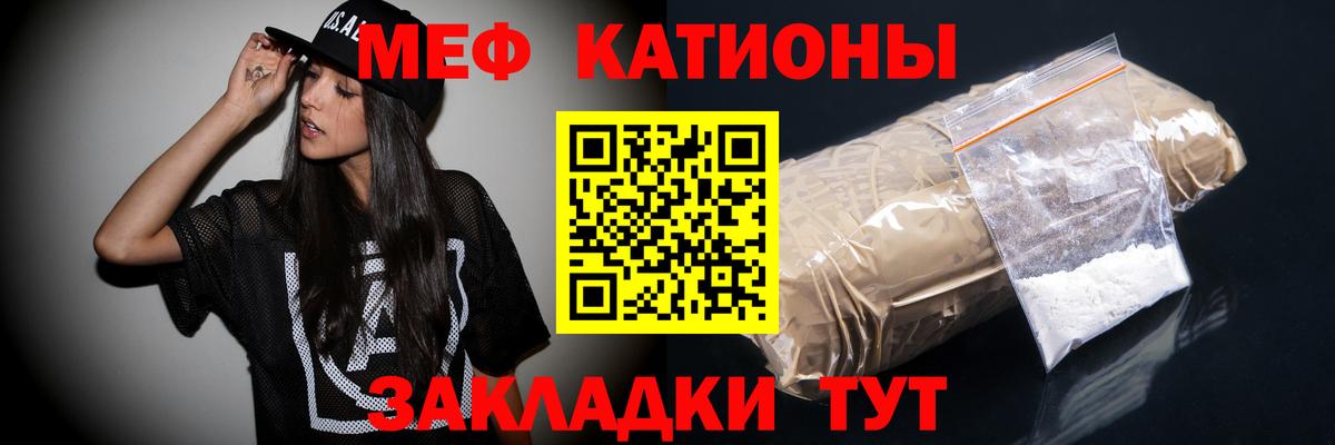 Мефедрон мука Ахтубинск