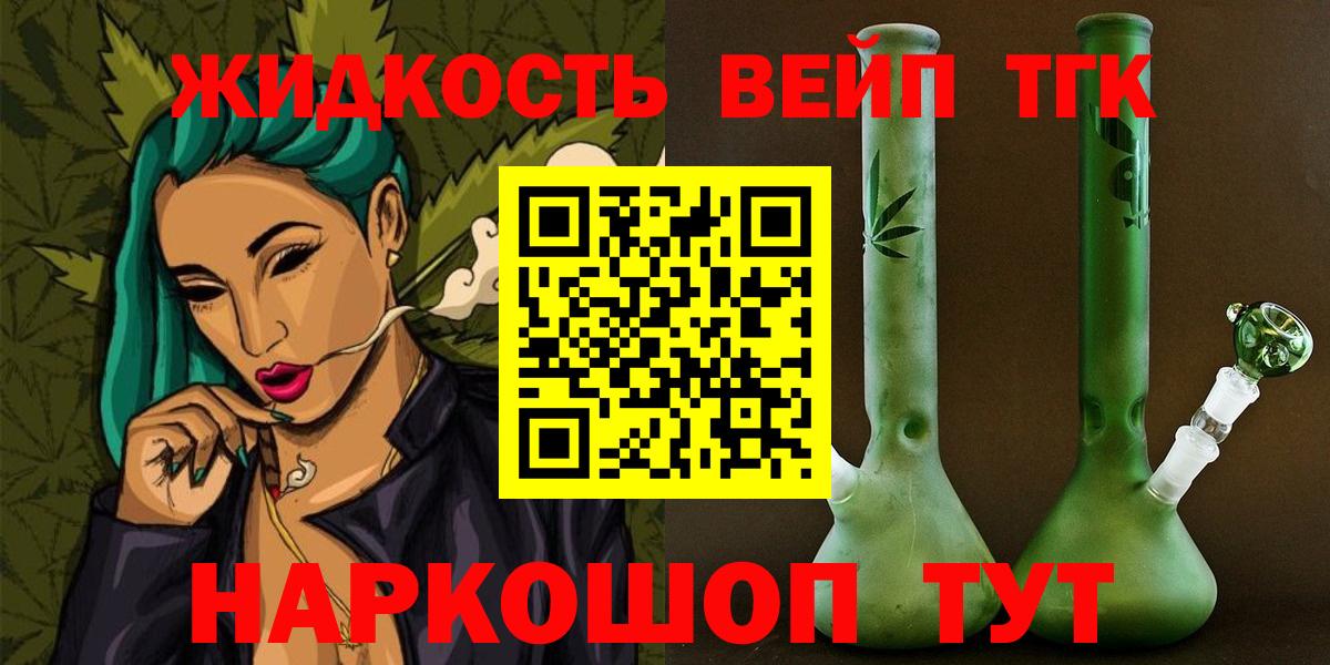 ТГК Wax  Вход с VPN  Ахтубинск 