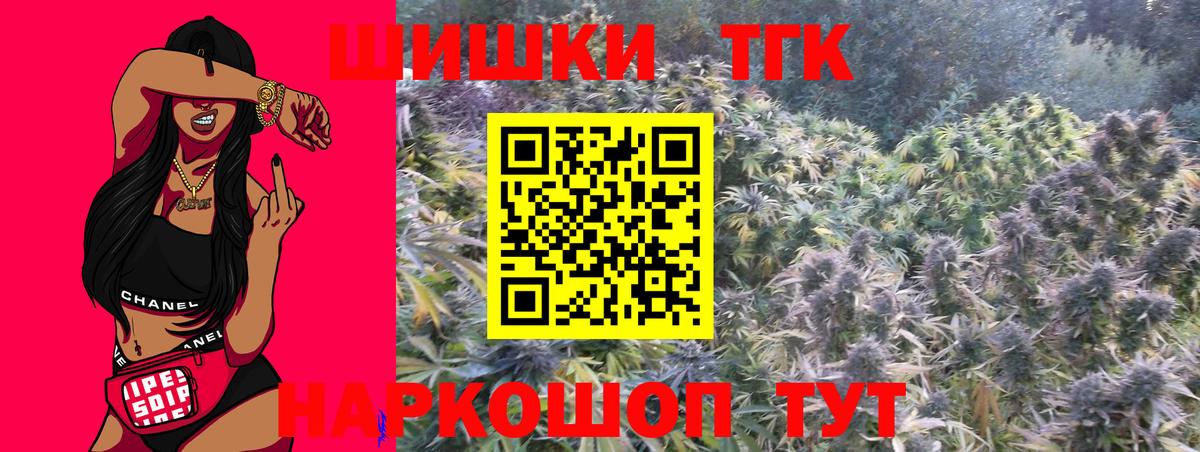 Ахтубинск  Канабис план  Бошки марихуана VHQ  Вход с VPN 